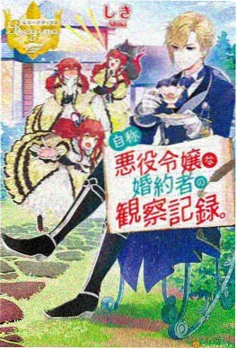 火影忍者